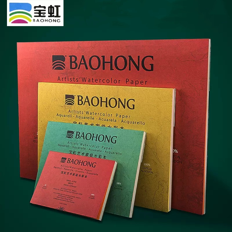 Baohong – carnet de croquis d' - Ink Blotter Paper avis et prix